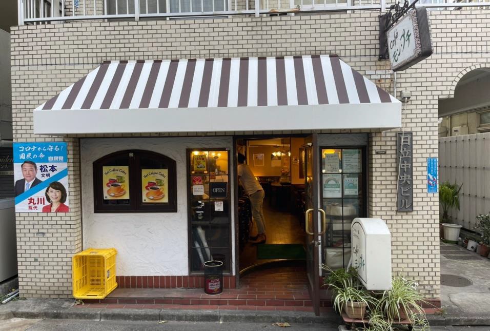 中野坂上駅徒歩5分　警察署近くの路面カフェ居抜き物件